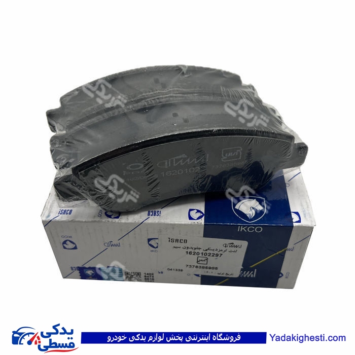 پژو لنت جلو 206 تیپ 5 ایساکو ( عمده ) 1620102297