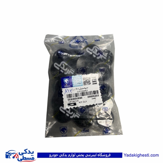 خار پلاستیکی 5/5 موکت کف اتاق ایساکو 0582000599