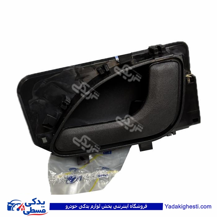دستگیره درب بازکن راست داخلی وانت آریسان جدید ایساکو 0630205599