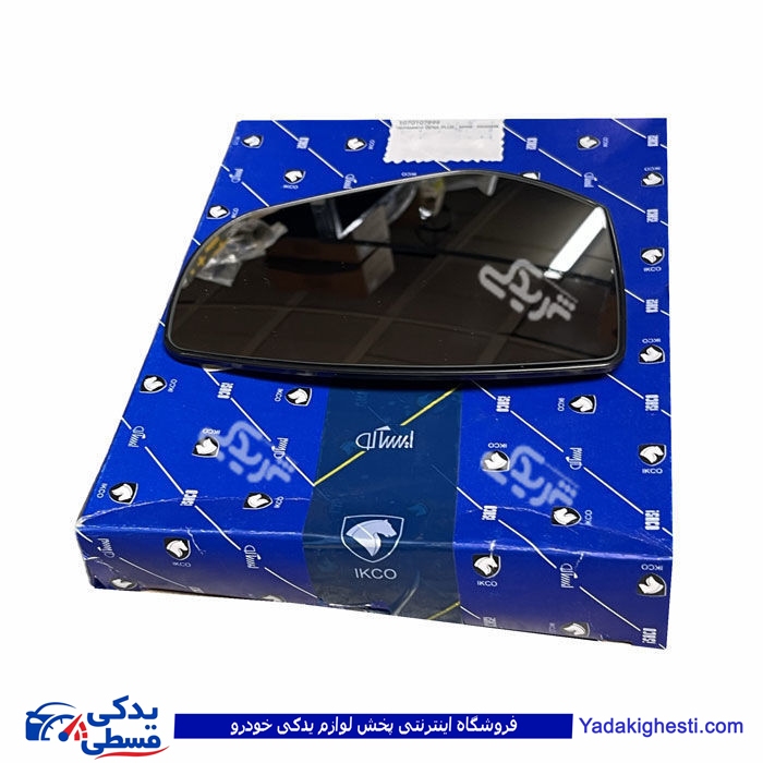 شیشه آینه راست دنا پلاس ایساکو 1070107799