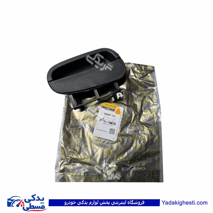 دستگیره درب بازکن تیبا راست (بیرون) سی پارت 101989