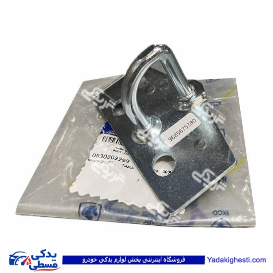 زبانه قفل صندوق عقب تارا ایساکو 0830302299