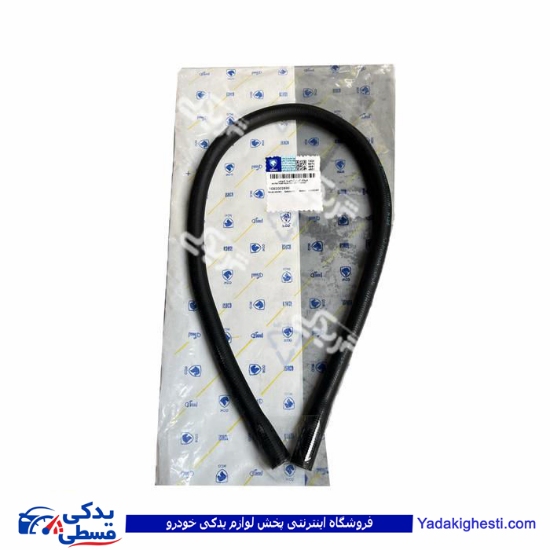 شیلنگ خروجی آب ریگلاتور سمند EF7 ایساکو 1082002899