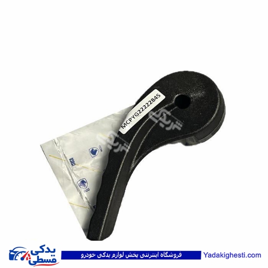 دستگیره بخواب صندلی پژو پارس راست مشکی ایساکو 0630906499