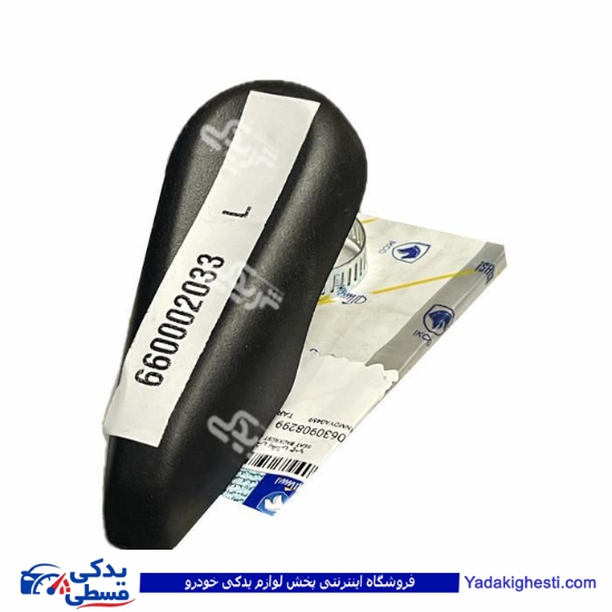 دستگیره تنظیم پشتی صندلی چپ تارا ایساکو 0630908299