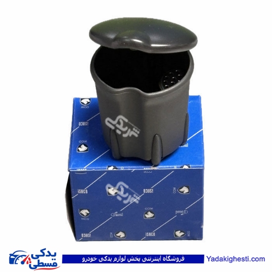 زیر سیگاری لیوانی ال90 ایساکو 0490101407