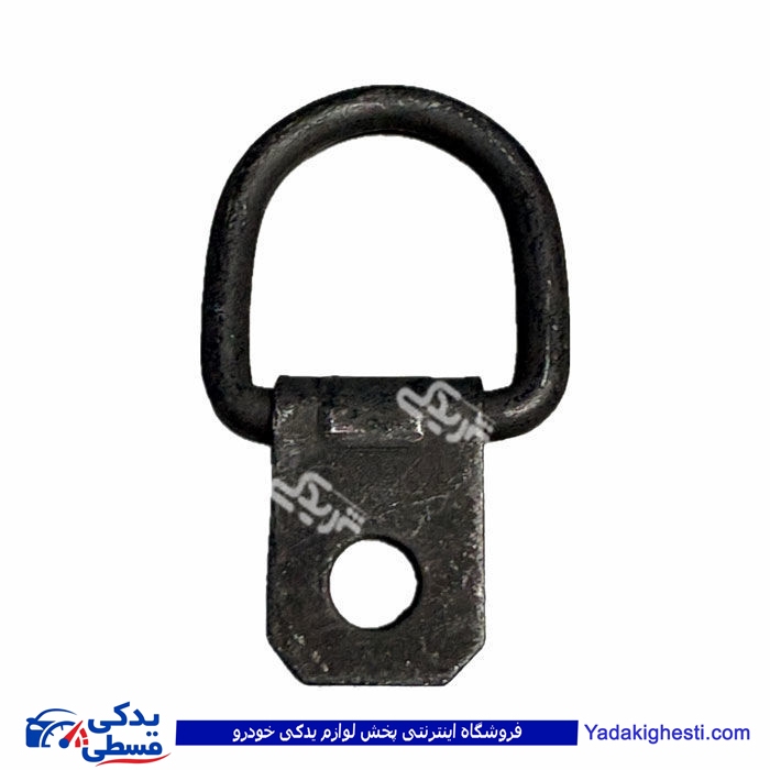 قلاب نگهدارنده در اتاق بار ال90 وانت ایساکو 0831500503
