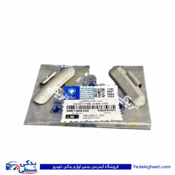 سرب بالانس چرخ 20 گرمی ایساکو 0901000102