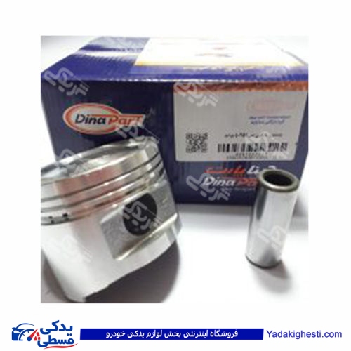 پراید پیستون موتور 025 با گژنپین دینا پارت 1502257