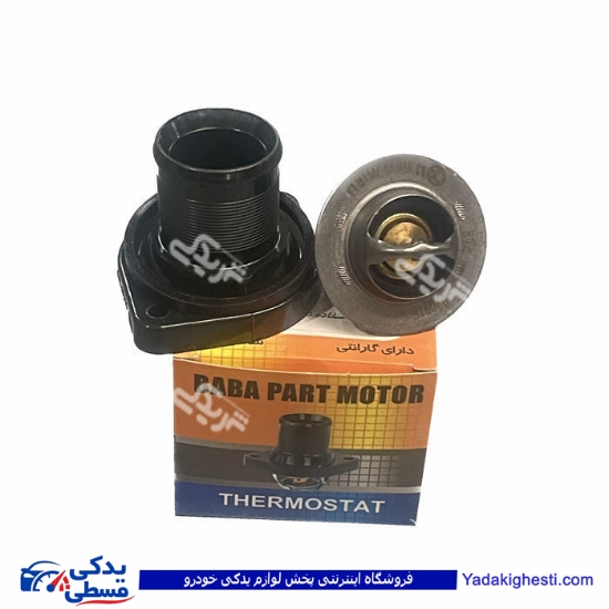 پژو ترموستات 206 89 درجه باباپارت 9000553265