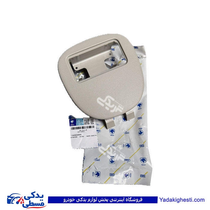 پژو قاب چراغ سقف 206 ایساکو 1260604599