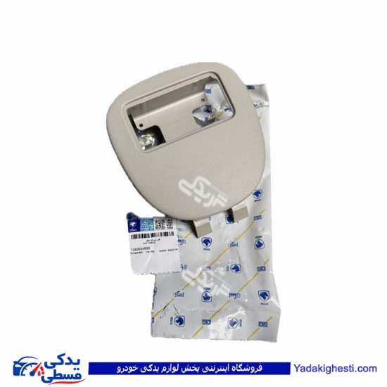 پژو قاب چراغ سقف 206 ایساکو 1260604599