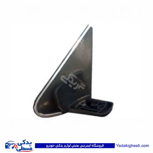 پژو لچکی قاب آینه 405 ELX زه دار (پایه آینه پلاستیکی 9000301660