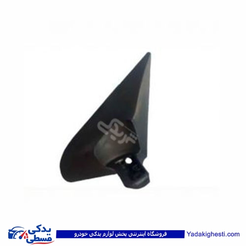 پژو لچکی قاب آینه 405 SLX بدون زه (پایه آینه پلاستیکی 9000301333