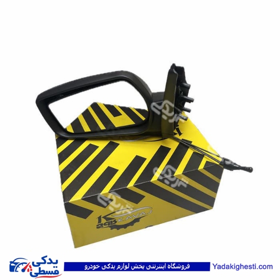 آینه بغل 405 خرگوشی دستی 9000581946