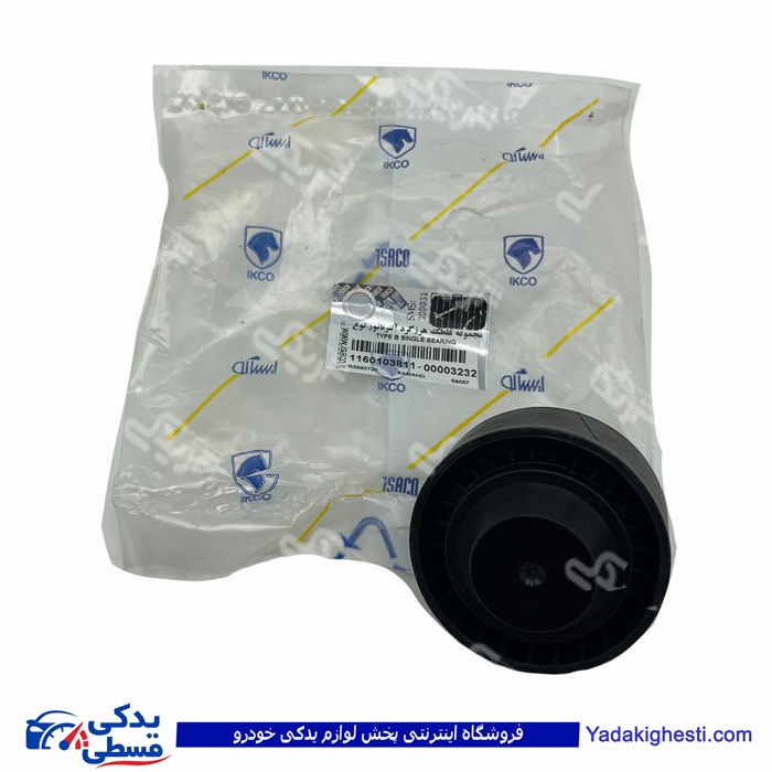پژو پولی هرزگرد کولر EF7 واشرآل نوع B ایساکو805 1160103899