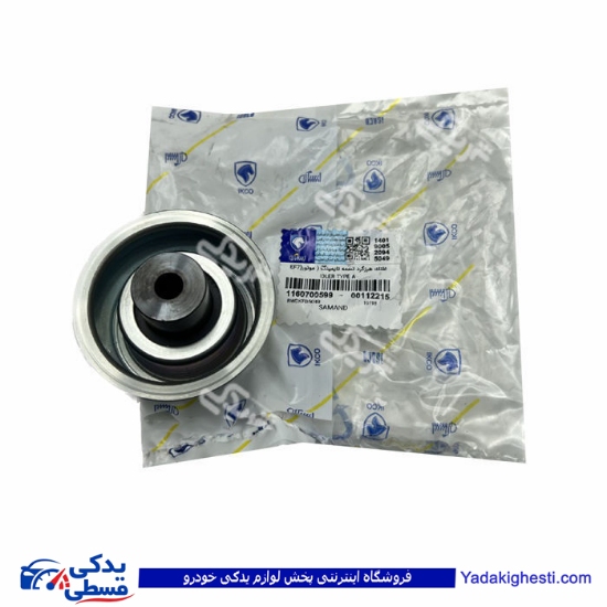 پژو غلتک تسمه سفتکن تایمینگ سمند EF7 و دنا ایساکو 1160700599