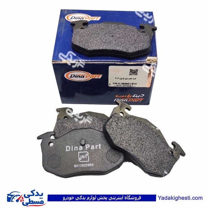 پژو لنت عقب 206 تیپ 5 دینا پارت UNIX 1606021
