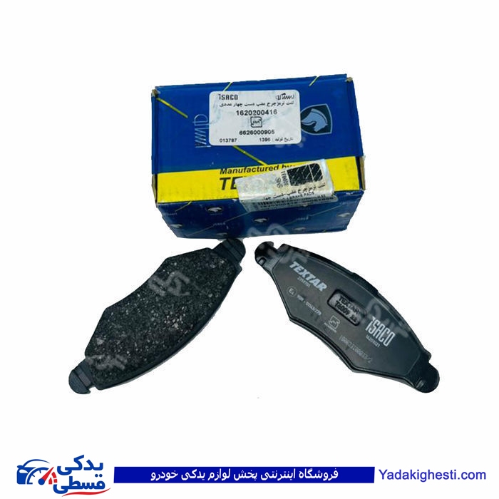 پژو لنت عقب 206 تیپ 5 تکستار ایساکو 1620200416
