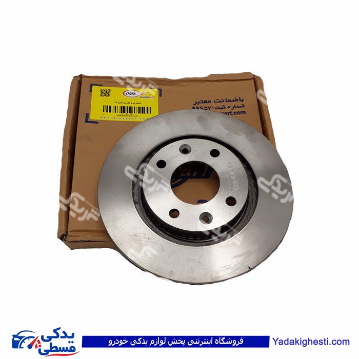 پژو دیسک چرخ جلو 206 تیپ 5 دینا پارت کد 6007 توجه 1606007