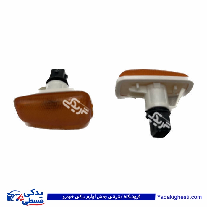 پراید چراغ راهنما بغل گلگیر با سوکت زرد 9000570170