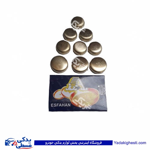 پراید پولک آب کامل ( بغل سیلندر )  اصفهان 9000681004