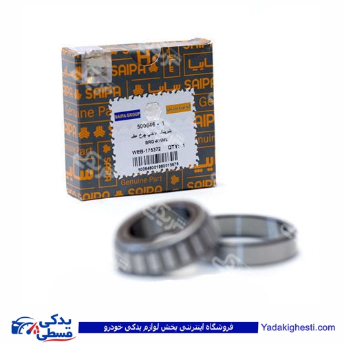 بلبرینگ 44649 بزرگ چرخ عقب پراید جلو پیکان سایپا یدک 500646P28 ( عمده )