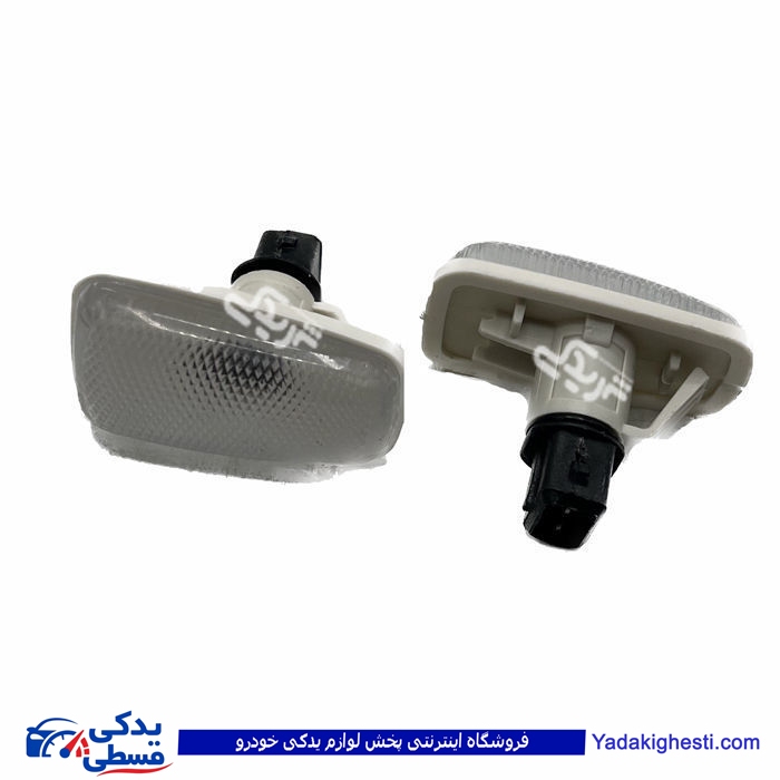 پراید چراغ راهنما بغل گلگیر با سوکت سفید 9000570659