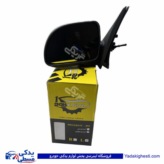تیبا آینه بغل دستی کاوج چپ( عمده ) 9000581197