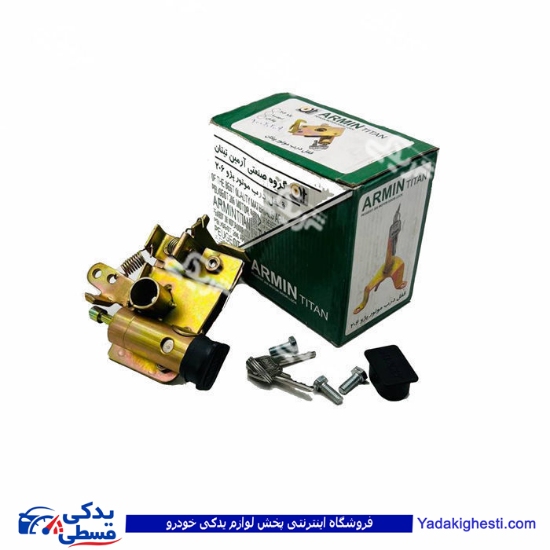 قفل کاپوت ضد سرقت پیکان  9000602009