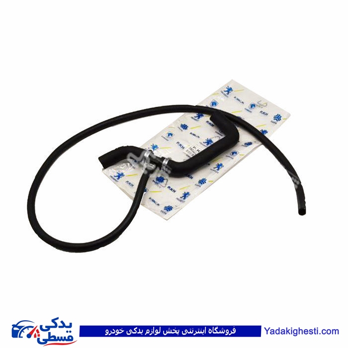 پژو شیلنگ 405 بخار روغن (خرچنگی دو قلو) 9000871369