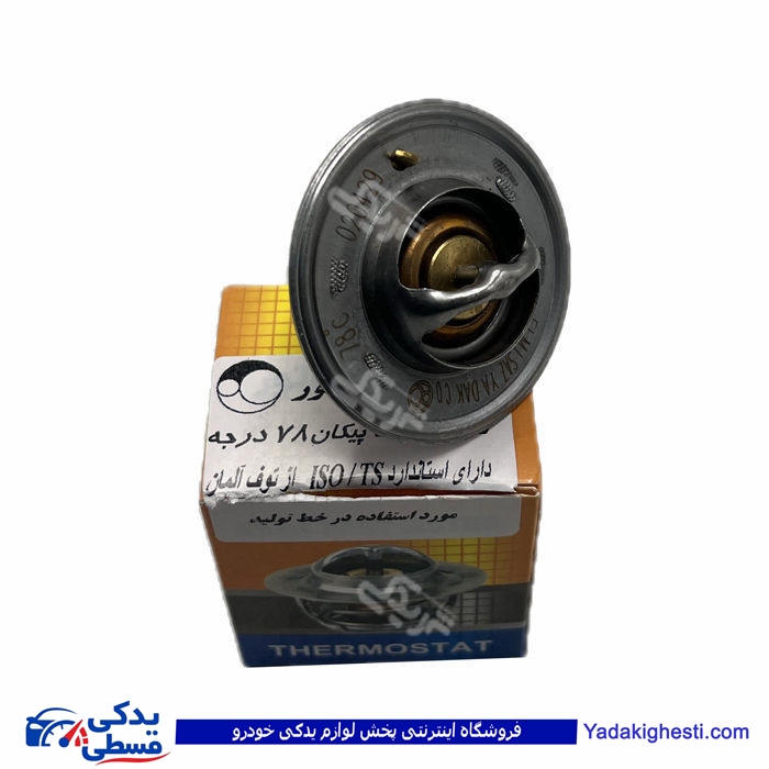 ترموستات 78 پیکان باباپارت 9000553012 ( عمده )