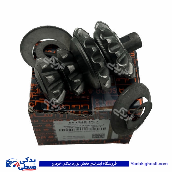 پراید دیشلی کامل هرزگرد کامل سایپا ( عمده ) 561340PG7
