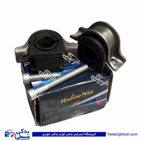 پایه میل موجگیر پژو 405 طرح جدید رفیع نیا 9000558105