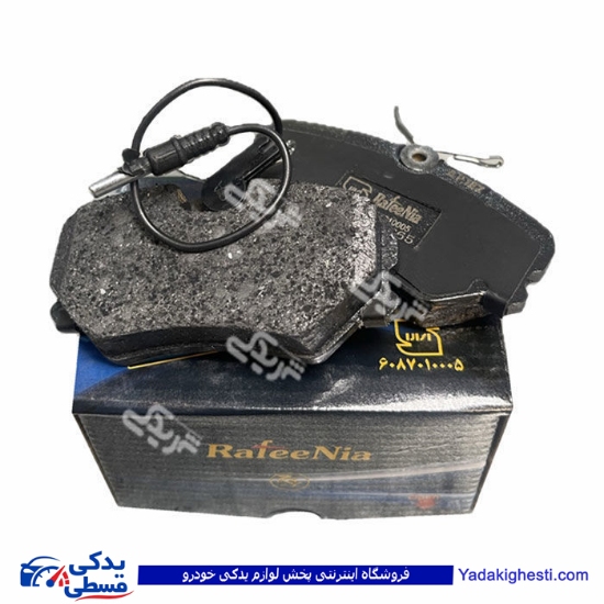 لنت جلو پژو 405 رفیع نیا 9000558107