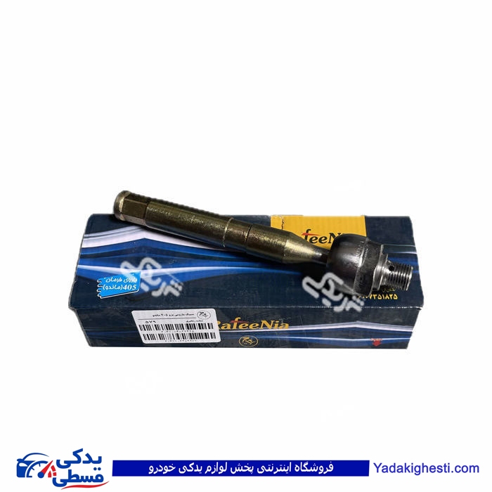پژو قرقری فرمان 405 (مفصلی جعبه فرمان) ماندو رفیع نیا 9000558090