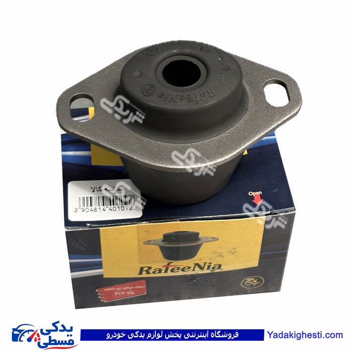 دسته موتور زیر باتری پژو 206 رفیع نیا 9000130346