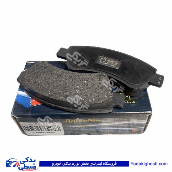 لنت جلو پژو 206 تیپ 5 رفیع نیا 9000558106