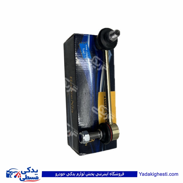 پژو میل موجگیر دوسرسیبک سمند چپ رفیع نیا 9000130042 ( عمده )