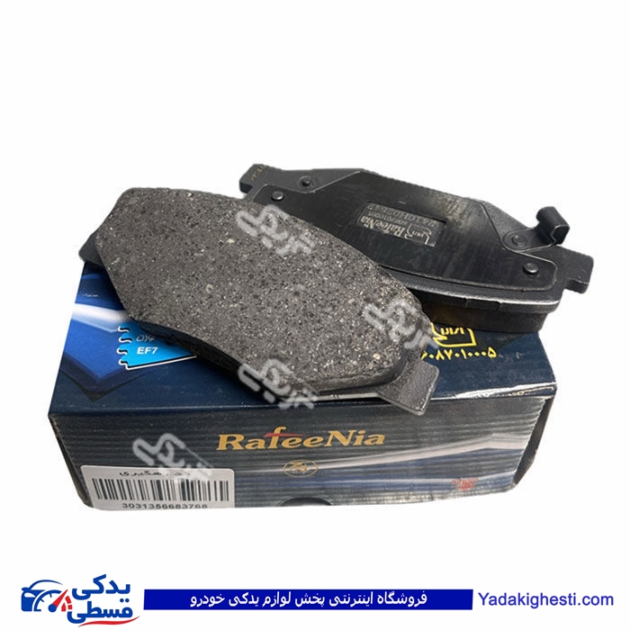 لنت جلو پژو سمند ملی EF7 رفیع نیا 9000558108