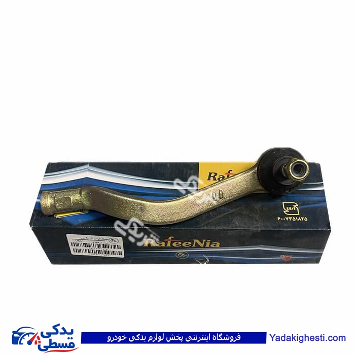 سیبک فرمان چپقی ال 90 راست رفیع نیا 9000558046 L90