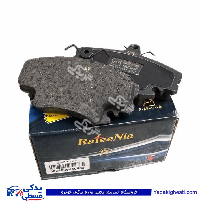 لنت جلو  ال90  رفیع نیا 9000558113