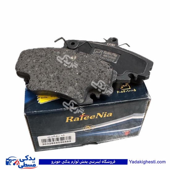 لنت جلو  ال90  رفیع نیا 9000558113
