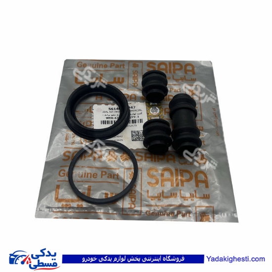 پرايد لوازم کاليپر چرخ جلو سايپايدک  561467P47 ( عمده )