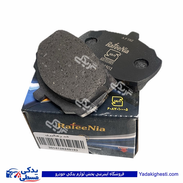 لنت جلو پیکان رفیع نیا 9000558111