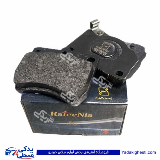 لنت جلو پراید رفیع نیا 9000558110