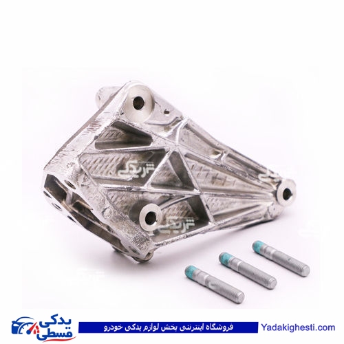 پژو پایه دسته موتور سه 3 پیچ آلومینیومی 405 ایساکو 1810200899