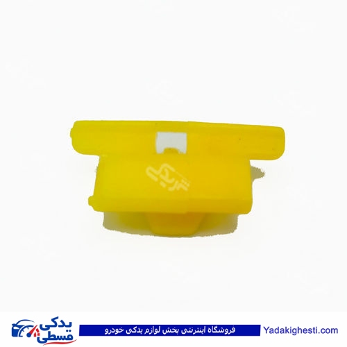 پراید خار آبگیر بیرونی (زرد) 9000570191