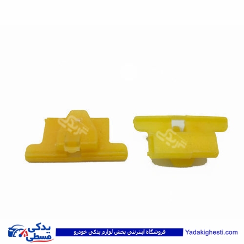 پراید خار آبگیر بیرونی (زرد) 9000570191