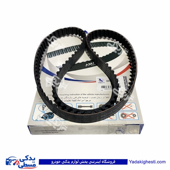 پژو تسمه تایم 405 114 دندانه آماتاصمد 11040328 ( عمده )